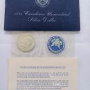 1971 Uncirculated Eisenhower Dollar Coin The Villages Florida