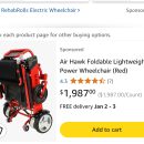 Air Hawk Foldable Lightweight Power Wheelchair (Red) 2 BATTERIES The Villages Florida